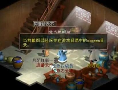 大话西游2：这些BUG你见过吗？有的严重到奖励神兽