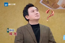 《王牌对王牌》一个很普通的动作沈腾连演四次！成为经典笑翻全场图片
