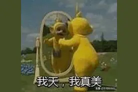 天线宝宝表情包，无水印图片