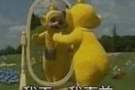 天线宝宝表情包，无水印图片