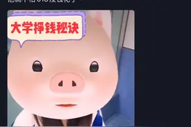 抖音游戏达人推广计划之新手教程篇图片