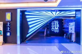明星餐厅又出问题：食品安全问题屡现图片