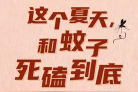 当蚊子距离人1米时，如何挑选咬谁？图片