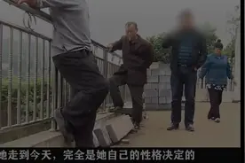 再婚夫妻各怀心思 妻子不愿沦为无保障煮饭婆外出打工惹毛暴躁丈夫图片