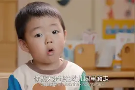 “长大就是，从小班升到大班去”，人生第一课带你了解孩子的世界图片