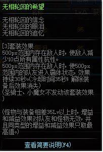 DNF：国服特色哈林史诗来袭，光环套回归，辅助轻松混普雷