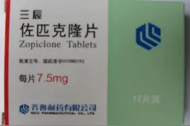 佐匹克隆片怎么样图片
