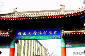 开封市主要医院图片