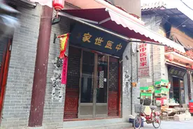 济宁南阳古镇的奇遇，邂逅名医后人，传奇色彩的百年药铺图片