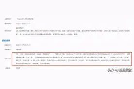 在长沙，祖父母外祖父母房产能否作为小学入学依据？官方回复了图片