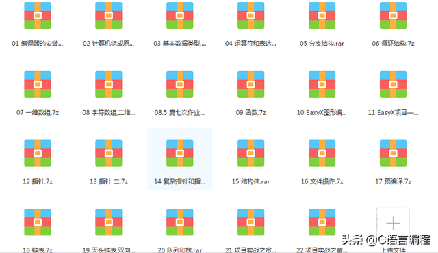 C/C++编程笔记：getline（）函数和字符数组
