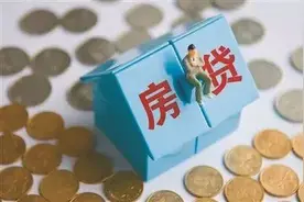 突发，网曝福州房贷暂停图片