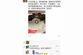 孩子不听话家长怒撕作业本，小心你的后果教育，让孩子变“乖”图片