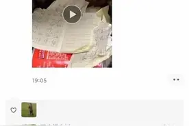孩子不听话家长怒撕作业本，小心你的后果教育，让孩子变“乖”图片
