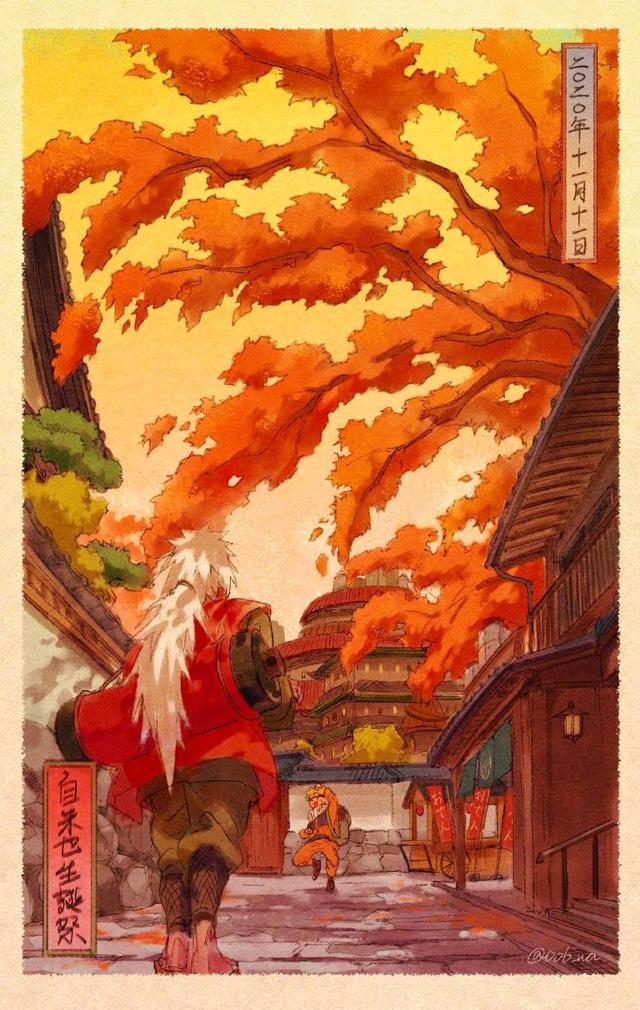 名为师徒胜似父子，一组唯美画风的《火影忍者》美图送给大家