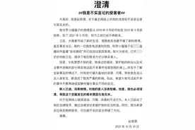 网红罗小猫喝药去世，前男友发文：与我无关图片