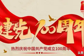 【党风廉政】《守望家风》之《俭·廉》图片