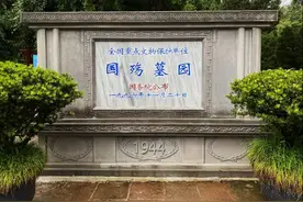 腾冲国殇墓园图片