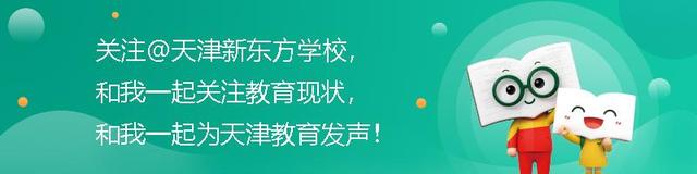 “凹凸”俩字的笔顺不是你想的那样写！拿这28个字来挑战？