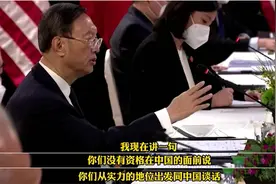 德纳：美打新疆、台湾牌，标志着中美较量摊牌，狭路相逢智者胜图片
