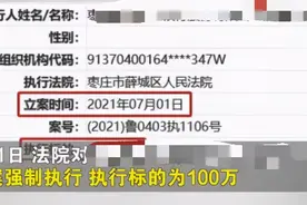 【法治热点早知道】女子100万银行存款5年后剩1元，银行称存折系伪造？警方侦查后，真相大白！图片