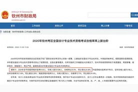2020年初级通过率，暴涨！多地刚刚公布图片