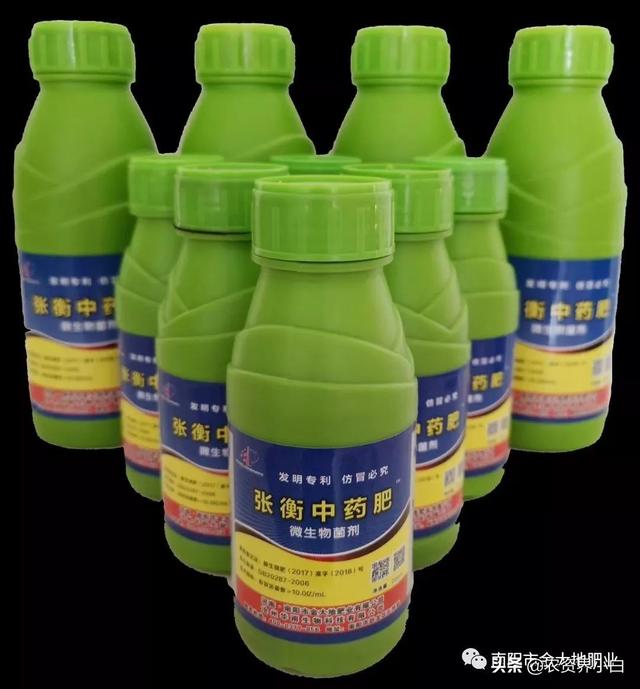 南阳市金大地肥业中药肥部分产品展示