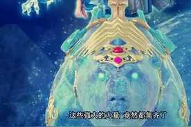 叶罗丽：大仙子的坐骑是什么？冰公主的坐骑蠢萌，颜爵的坐骑呆萌图片