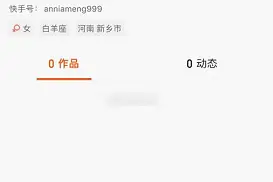 吴迪收回浪子蒙安账号！遭阿蒙连麦质问，方丈助农接受全网监督图片
