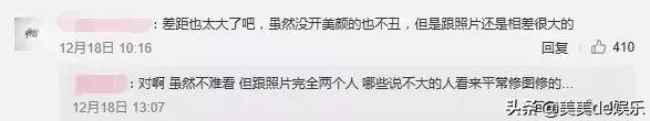 自导自演,拿到5000万分手费,富二代收割机,又搭上王思聪了?