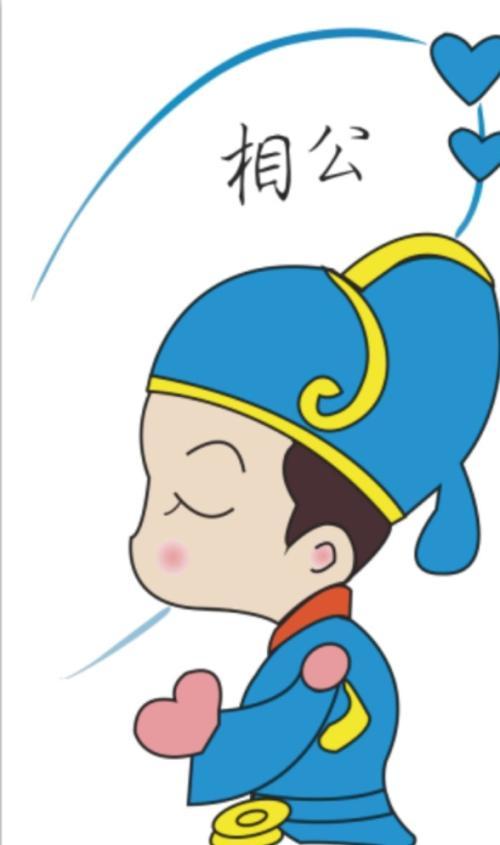 此娘子不是彼娘子,这相公不是那相公——从《清平乐》说宋朝称呼