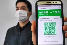 7天时间从杭州走向全国，“健康码”的诞生记图片