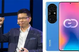 华为官宣P50系列10天后登场，独挑2021大梁，超大杯P50Pro+恐被砍图片