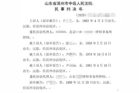 被指猥亵幼女，六旬老伯喝农药自证清白！法庭激辩：谁为他的死买单？图片