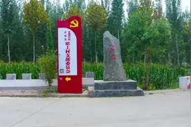 「美丽乡村我的家」窑上村：绘就美丽乡村新画卷图片