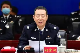 全省公安局处长会议召开刘金波强调适应新形势把握新机遇迎接新挑战实现新发展以优异成绩迎接建党100周年图片