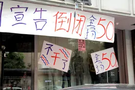 渔具店将倒闭一半，我想到3个方法，让自己的店日进斗金图片