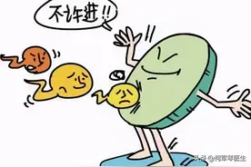 一文教你看懂：3种避孕药怎么选？如何正确服用？有哪些副作用？图片