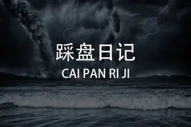 踩盘日记：5万首付就能上车的中山，值得投资吗？图片