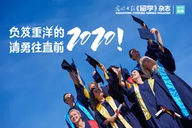 毕业.回家！海归留学生们的英勇时代图片