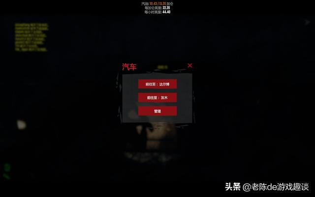 死亡边境2：入游必备教程，快速了解游戏玩法，萌新入游不翻车