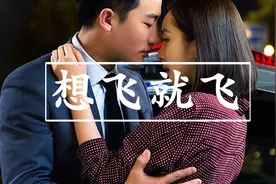 春秋也出随心飞了，值得买吗？图片