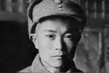 晋绥革命根据地名人（266）——120师359旅717团团长陈外欧图片