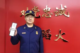 持证上岗 亮证执纪-----白银支队纪委启用工作证图片