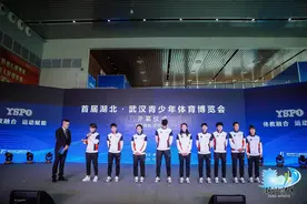 首届青博会在汉亮相 湖北体育迎来发展东风图片