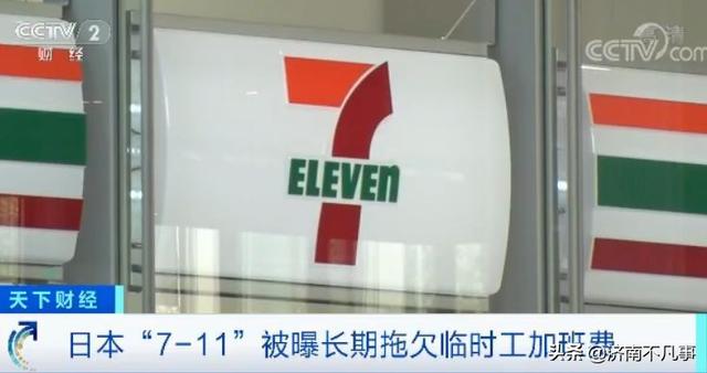 Ҫϵ7-11