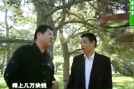 北京人是怎么遛鸟的？一条好红子价值上万，你知道是什么吗？视频封面