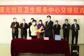 顺利交接 | 北京大学第三医院接管曙光社区卫生服务中心图片