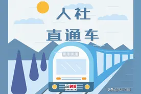 永州市灵活就业人员参加职工养老保险政策和流程指引图片