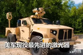 美军先进激光器15秒击落无人机！这个标准我国在3年前是10秒图片